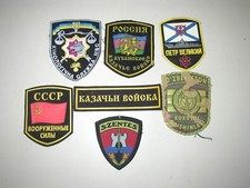 Lot patch militaires d'occasion Lot patch militaires d'occasion  France