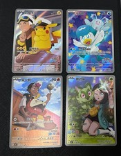 Pokemon Chinese Horizon Captain pikachu Starter Set of 4 exclusivo quase perfeito comprar usado Pokemon Chinese Horizon Captain pikachu Starter Set of 4 exclusivo quase perfeito comprar usado  Enviando para Brazil
