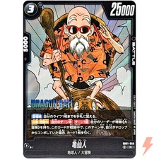 Master roshi sb01 d'occasion  Expédié en France