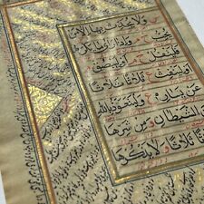 Exceptionnel manuscrit persan d'occasion  Créteil