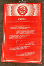 Ussr soviet communist for sale  Boynton Beach