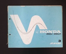Honda z50j z50j1 d'occasion  Expédié en Belgium