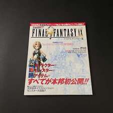 Ps1 final fantasy d'occasion  France