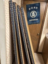 Original style tatami for sale  Marion
