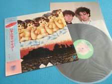 THE CURE LP Japanese Whispers The Cure Singles 1984 Fiction Japan 35111-25 OBI comprar usado  Enviando para Brazil