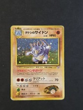 brock s pokemon carte usato brock s pokemon carte usato Castiglione Messer Raimondo