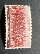One china stamp for sale  Frisco