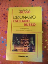 Book libro dizionario usato  Vigarano Mainarda