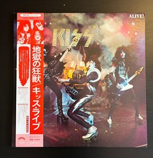 Kiss alive 1975 usato  Roma