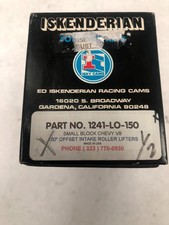 New isky 1241 for sale  Hesperia