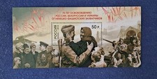 Russia stamps 2014 d'occasion  Baillargues
