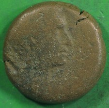 Roman provincial drachmai for sale  Fayetteville
