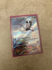 Carta pokemon violet usato  Roma