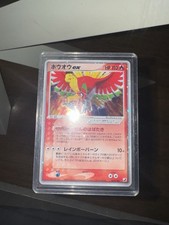Carte pokémon ex d'occasion  Nogent-le-Rotrou