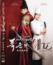 DVD Korean Drama Bon Appétit, Your Majesty Episode 1-12 END English Subtitle comprar usado DVD Korean Drama Bon Appétit, Your Majesty Episode 1-12 END English Subtitle comprar usado  Enviando para Brazil