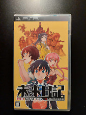Mirai nikki future d'occasion  Prades-le-Lez