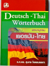 Deutsch thai wörterbuch gebraucht kaufen  Büchlberg