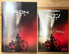 Tron ares 2025 usato  Spedire a Italy
