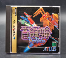 Donpachi sega saturn d'occasion  Sevran