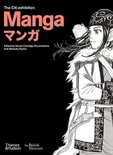 Manga citi exhibition for sale  UK