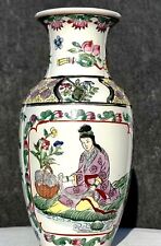Antico vaso cinese usato  Gemonio