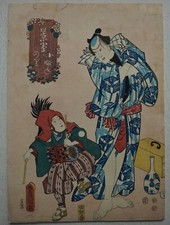 Estampe japonaise originale d'occasion  Paris XIX
