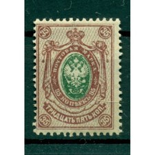 Empire russe 1909 d'occasion  Lannion