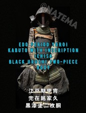 Yoroi EDO Armadura Samurai Japonesa Antiga Preta URUSHI Assinada KABUTO IEHISA MENPO comprar usado Yoroi EDO Armadura Samurai Japonesa Antiga Preta URUSHI Assinada KABUTO IEHISA MENPO comprar usado  Enviando para Brazil