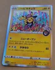 Japanese pokemon promo for sale  LONDON