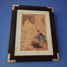 Rare 1887 original for sale  MAIDSTONE