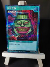 Rush duel topf gebraucht kaufen  Neuwied