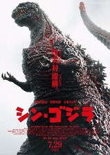 shin godzilla for sale  Pooler