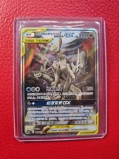 Arceus palkia dialga usato  Roma