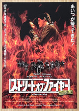 Streets fire 1984 for sale  MANCHESTER