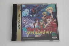 Usado, Batsugun Sega Saturn comprar usado  Enviando para Brazil