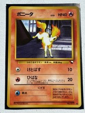 1998 pokemon card gebraucht kaufen  Hainburg