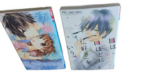 Flower manga komplett gebraucht kaufen  Biblis