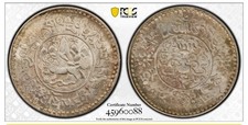 1936 china tibet for sale  Katy
