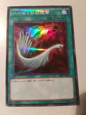 Yugioh harpie feather usato  Grottammare