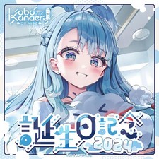 Anniversaire anniversaire kobo d'occasion Anniversaire anniversaire kobo d'occasion  Expédié en France