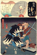 Japan farbholzschnitt utagawa gebraucht kaufen Japan farbholzschnitt utagawa gebraucht kaufen  Leipzig