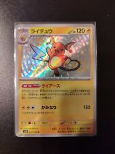 Raichu 237 190 usato  Savona