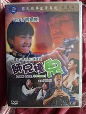 Look officer dvd for sale  MAIDENHEAD