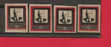 Urss 1924 deuil d'occasion  Corbeil-Essonnes