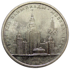Russie rouble 1979 d'occasion  Provins
