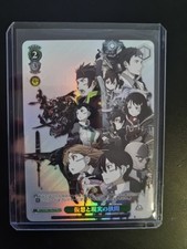 Weiss schwarz karte gebraucht kaufen  Emsdetten