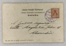 Regno piroscafo postale usato  Morra de Sanctis
