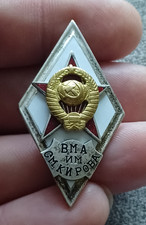 Ussr soviet union for sale  THETFORD