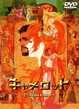 DVD Camelot edição especial 1967 EUA WHV importado do Japão comprar usado DVD Camelot edição especial 1967 EUA WHV importado do Japão comprar usado  Enviando para Brazil