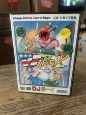 Boy kids sega for sale  Fontana